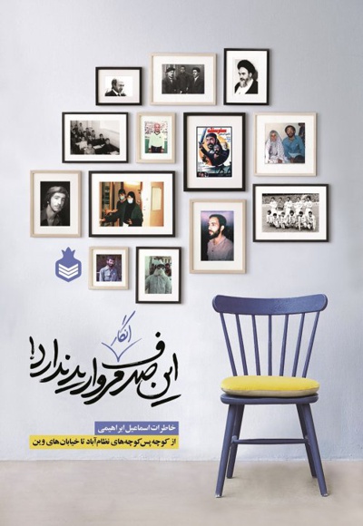 این صدف انگار مروارید ندارد